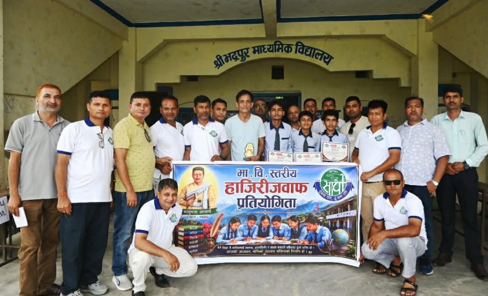 Sajilo Khoj
