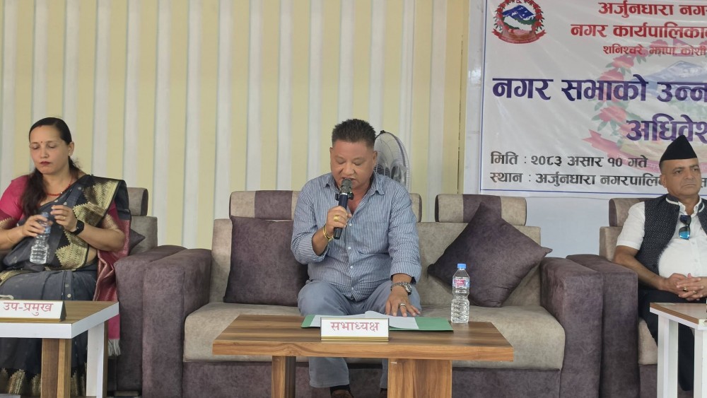 Sajilo Khoj