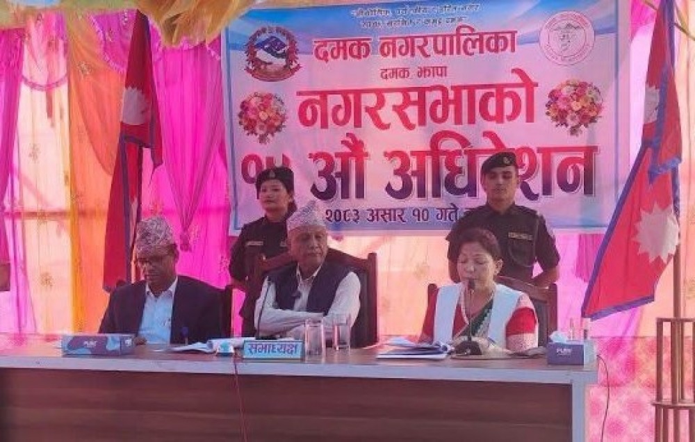 Sajilo Khoj