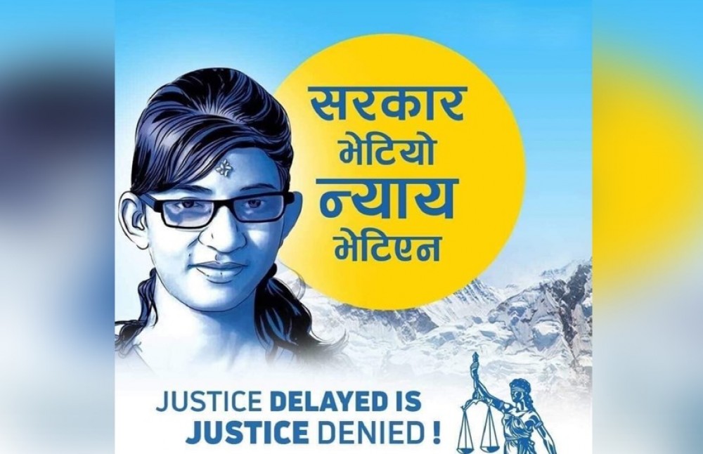 Sajilo Khoj