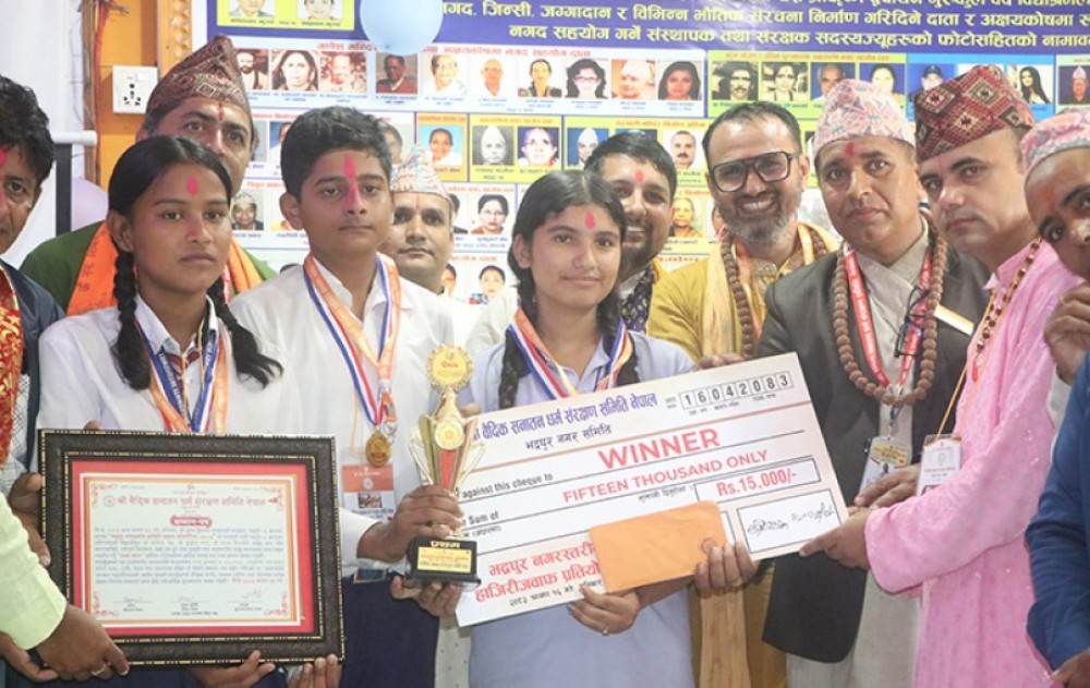 Sajilo Khoj
