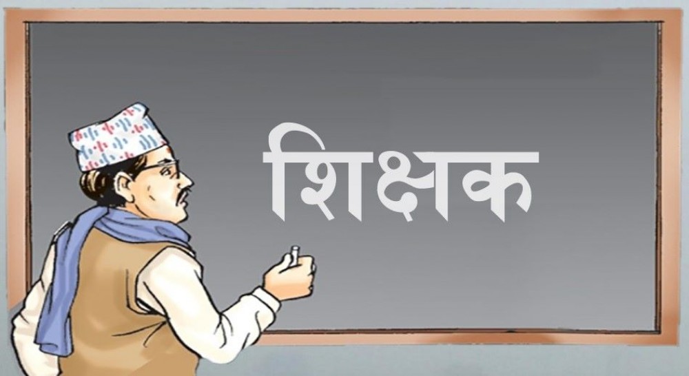 Sajilo Khoj