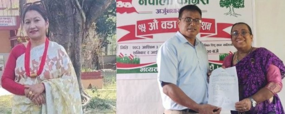 Sajilo Khoj