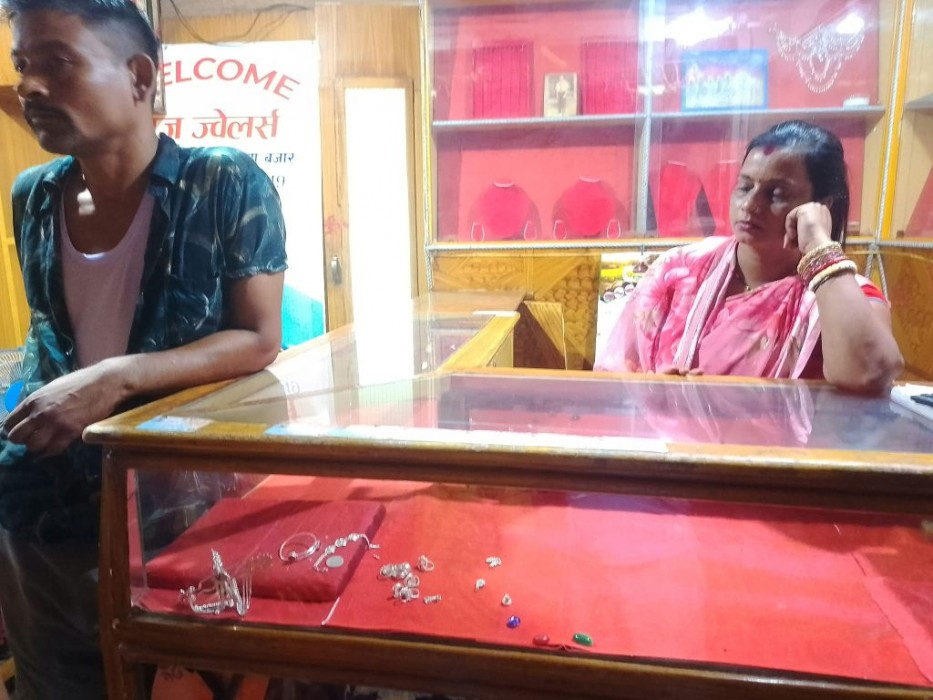 Sajilo Khoj