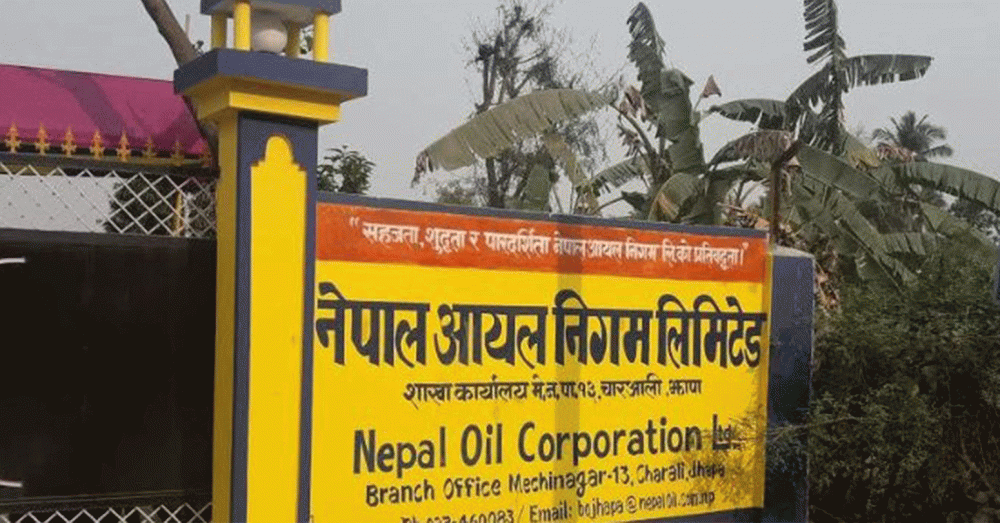 Sajilo Khoj