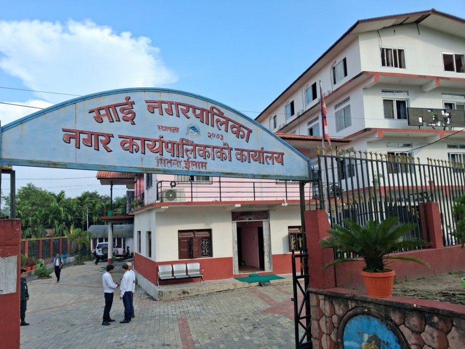 Sajilo Khoj